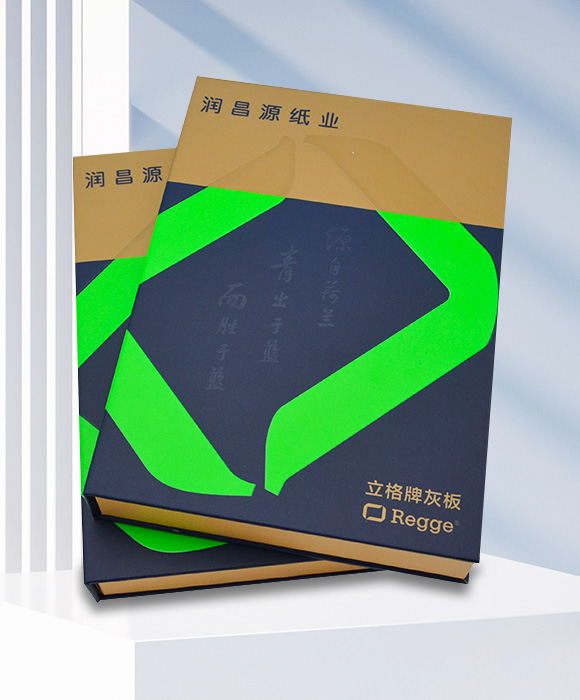 高檔禮品包裝盒