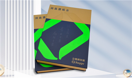 高檔禮品包裝盒